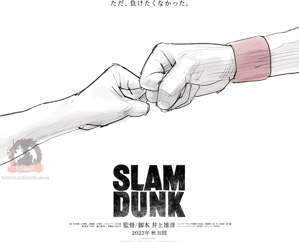 تقرير فيلم The First Slam Dunk (سلام دانك الأول) Ngcb90
