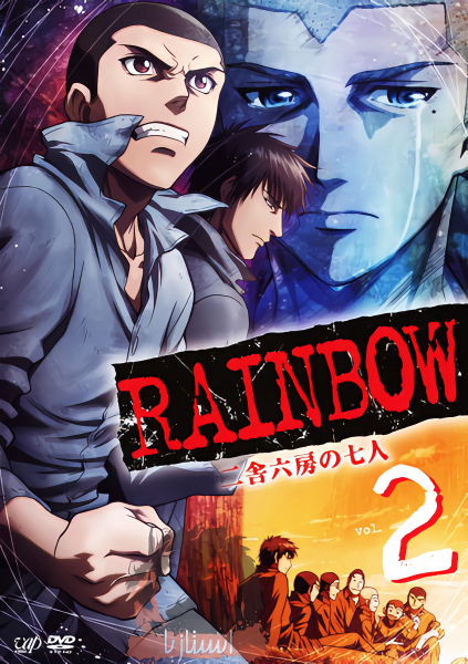 Rainbow Nisha Rokubou no Shichinin WP4