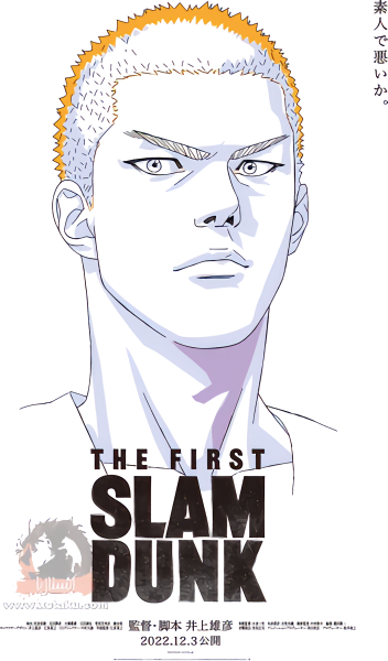 تقرير فيلم The First Slam Dunk (سلام دانك الأول) Ngcb90