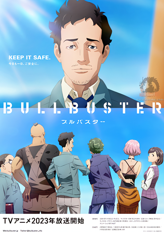 Bullbuster