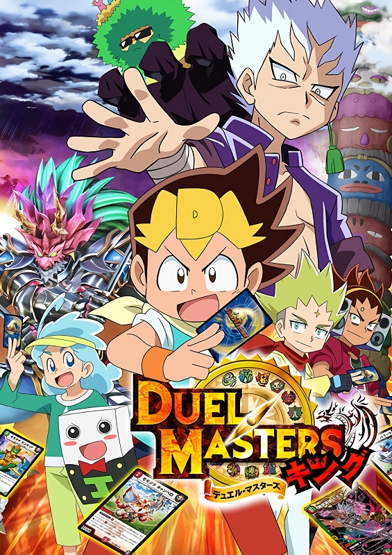 Duel Masters King wp 1