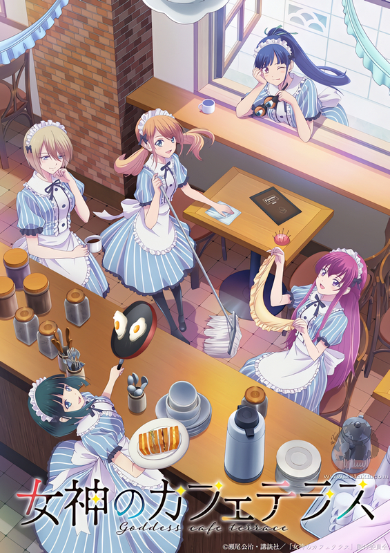 Megami no Cafe Terrace wp2