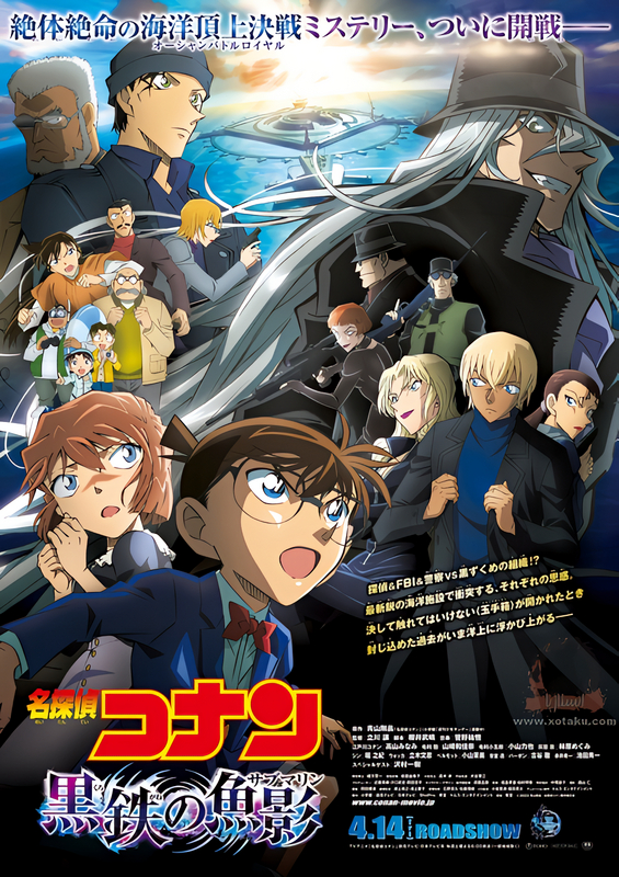 Detective Conan Movie 26 Kurogane no Submarine wp4