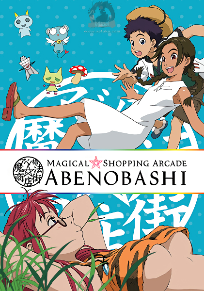 Abenobashi Mahou☆Shoutengai