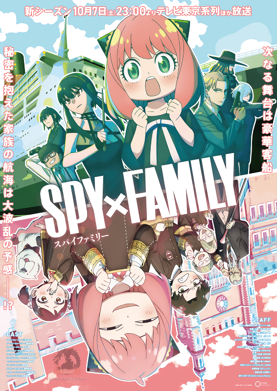 Spy x Family 2nd Season